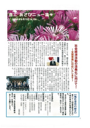 106.jpgのサムネイル画像